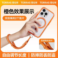 GEEKSEEK 手機掛繩新款防盜繩鏈蘋(píng)果防丟歐洲防搶手腕繩高級感華為女高端防摔防掉神器吊繩掛件男款 【橙色穿戴圖】自由調節防脫手7mm加粗款