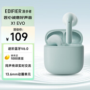 漫步者（EDIFIER）【新品上市】X1 Evo 真無線藍(lán)牙耳機(jī) 藍(lán)牙6.0 AI翻譯 適用蘋果華為小米OPPO手機(jī) 青綠