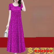 奧洛黛婭中老年媽媽裝冰絲印花連衣裙夏新款大碼寬松遮肚中長(cháng)裙子 枚紅色 4XL 建議156-170斤