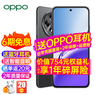 OPPOA3 5G手機oppoa3新品上市 全網(wǎng)通oppo手機 新款直面屏 耐用戰(zhàn)神直屏版 輕薄好手感 a3 A3靜海黑(128+8) 5G全網(wǎng)通活動專享版【無禮品無曬單】