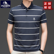 傳奇保羅2025新款夏天條紋polo衫男中年爸爸帶領(lǐng)短袖t恤商務(wù)休閑冰絲半袖l 深灰色 保羅線下 M 48/170/適合100-125斤