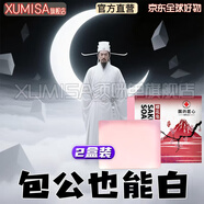 MRYU美白皂去除黑色素櫻花洗澡祛痘除螨控油嫩白沐浴潔面香皂官方旗艦 美白皂*2盒 官方旗艦店直營正品