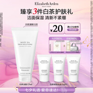伊麗莎白雅頓（Elizabeth Arden）潔面溫和清潔白茶新肌潔面乳氨基酸洗面奶 白茶潔面乳125ml