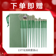 卡姿蘭（Carslan）卡姿蘭彩妝套裝新手入門初學(xué)者化妝品全套組合淡妝懶人一整套禮盒 【贈(zèng)品勿拍】化妝刷13件套