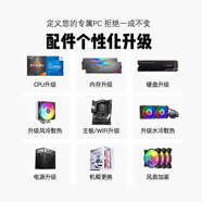 微星（msi）酷睿i7 13700KF/麗臺(tái)P1000/A2000/P5000圖形渲染設(shè)計(jì)建模電腦主機(jī) 16GBx2根 配置一 x 套餐一
