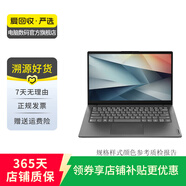 聯(lián)想 ThinkPad 二手筆記本電腦 新春補貼 ThinkBook 16 2023