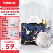 bebetour愛(ài)麗絲奇緣拉拉褲3XL30片(17kg以上)夜用尿不濕奢柔舒適定點(diǎn)下滲