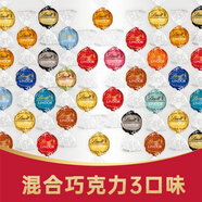 Lindt瑞士蓮軟心牛奶巧克力500g散裝辦公室休閑零食小包裝糖果 混合3口味500克