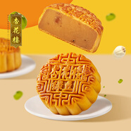 杏花樓中華老字號(hào)廣式月餅禮盒老式月餅中秋送禮上海特產(chǎn)糕點(diǎn)心 【沙而不膩】綠豆蓉月餅100g*10