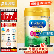 美贊臣（MeadJohnson）原裝進(jìn)口港版美贊臣安兒寶A+嬰幼兒配方奶粉 智睿HMO 4段(3-6歲)