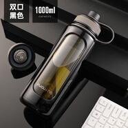 富光玻璃杯大容量水杯夏季戶外泡茶杯高硼硅套玻杯便攜防摔杯子1L 雙口款黑色收藏加購(gòu)杯刷1000ml