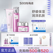 私信葡萄籽雙抗爽膚水乳護(hù)膚套裝 30-40敏肌可用七夕情人節(jié)禮物送女友 【3件套】潔水霜修護(hù)套裝