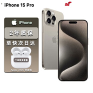 蘋果【24期免息0首付】蘋果15蘋果15promax iPhone15ProM全網(wǎng)通手機 iPhone15Pro原色鈦金屬6.1英寸 1TB【公開版 全網(wǎng)通】