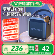 山水音響D70藍(lán)牙音箱廣場舞戶外便攜音響移動音響大功率k歌音箱戶外音響無麥電木吉他民謠樂器音箱