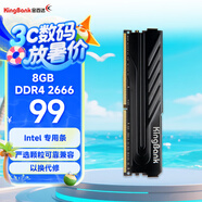金百達（KINGBANK）8GB DDR4 2666 臺式機內存條  intel專用條 黑爵