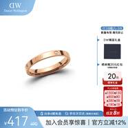 丹尼爾惠靈頓（DanielWellington）DW星辰戒指男女對(duì)戒情侶戒指生日禮物送男友DW00400230