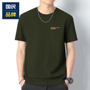 以純（YISHion）商場(chǎng)同款210g重磅短袖T恤男圓領(lǐng)潮流夏季長(zhǎng)絨棉T恤 127款至綠色 XS [85至105斤合身]