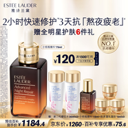 雅詩蘭黛小棕瓶精華露75ml修護抗衰老護膚套裝化妝品禮盒生日禮物送女友