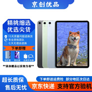 Apple蘋果iPad mini5/6 iPadair3/4 2021款iPadPro二手平板電腦 iPad Air4 256G WIFI版 95成新
