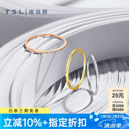 謝瑞麟（TSL）曜星系列18K金排鉆戒指疊戴鉆石戒指三色可選BB269-64063 18K紅13#（約2分，共9顆鉆）