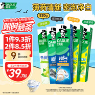 好來(原黑人) 清新美白牙膏套裝抗口氣凈白去漬溫和護(hù)牙齦5支820g
