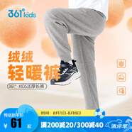 361°兒童夏季薄款長(zhǎng)褲男童衛(wèi)褲運(yùn)動(dòng)長(zhǎng)褲女童秋冬保暖中大童休閑長(zhǎng)褲 B02K灰花灰【加絨】 150