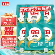立白天然茶籽洗衣液12斤 除菌除螨抑菌 手洗機洗 祛味去漬 整箱家庭裝