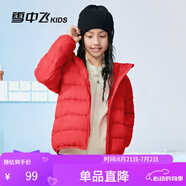 雪中飛（SNOWFLYING）兒童輕薄羽絨服男童保暖防寒新款童裝中大童女童薄款冬外套 朝陽(yáng)紅 110