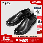 金利來（Goldlion）棉增高底男士商務正裝皮鞋2025新款 ESHG20933015-黑色增高底-99 40