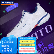 威克多（VICTOR） 羽毛球鞋勝利運(yùn)動(dòng)鞋減震高彈羽鞋透氣男女鞋防滑包裹球鞋P9200td A970TD AB白/藍(lán)紋石 37