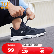 361度運動鞋男鞋夏季透氣網面跑鞋通勤輕質減震戶外健身慢跑步鞋 深夜藍/361度白【網面透氣】 41