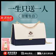 CAHOE KULLO包包女包2025年新款女士斜挎包輕奢侈單肩包小方包時(shí)尚品牌 白配藍(lán)-CK生日禮物送女友 實(shí)用走心高級(jí)感禮盒裝