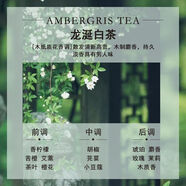 語(yǔ)森憶小柴堆擴(kuò)香木黑胡桃無(wú)火持久擴(kuò)香器家居香薰固體家用簡(jiǎn)約 黑胡桃色小柴堆+龍涏白茶【含精油】