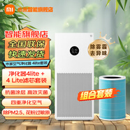 小米（MI）米家空氣凈化器4lite 家用除甲醛除異味PM2.5輕音設計LED顯示屏智能控制小巧不占地 米家空氣凈化器4lite+原裝濾芯
