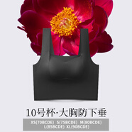 潤微保暖背心文胸罩顯瘦上托提拉防下垂帶胸墊免穿打底內衣女無(wú)痕 黑色-提拉嘭嘭小背心 M （80BCDEF）