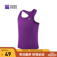 必邁新款跑步運動訓練背心健身吸汗輕薄工字背心吸濕排汗 凝夜紫【男】 L