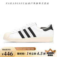 阿迪達(dá)斯（adidas）Adidas/三葉草SUPERSTAR男女貝殼頭板鞋GZ4715 G61070 39