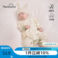 歡喜小熊3個月-2歲嬰兒秋季衣服高腰套裝寶寶秋衣秋褲純棉春秋內(nèi)衣兩件套