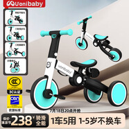 uonibaby品牌授權(quán)兒童三輪車腳踏車1-3-6歲寶寶兒童車遛娃神器平衡車手推 25款蒂芙尼藍(lán)(適高68-128cm)速發(fā) 升級(jí)版