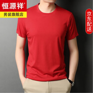 恒源祥短袖t恤男夏季男裝男生休閑圓領(lǐng)上衣莫代爾大碼中老年純色打底衫 C6662紅色【莫代爾】 L 170
