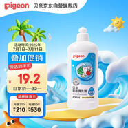 貝親（Pigeon）奶瓶清洗劑 洗奶嘴果蔬水杯餐具玩具洗潔精小瓶 400ml MA26
