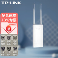 TP-LINK普聯(lián) 戶外室外防水高功率公園廣場校園工廠酒店駕校大面積大功率無線WiFi覆蓋接入點無線AP基站 TL-AP302P【300M單頻/百兆】