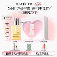 倩碧干皮黃油125ml有油滋潤型乳液面霜敏感肌護膚品七夕情人節(jié)禮物