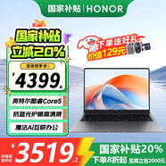 榮耀筆記本電腦MagicBook X16Plus 【國(guó)家補(bǔ)貼20%】2025新款超輕薄便攜學(xué)生游戲本商務(wù)辦公本手提電腦 Core5 16G 1T固態(tài) 星空灰 高色域屏