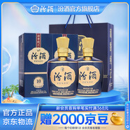 汾酒 1915巴拿馬10【送禮佳品】清香型白酒 商務(wù)宴請(qǐng)白酒 53度 475mL 2瓶 禮袋裝