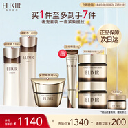 怡麗絲爾（ELIXIR）蘊(yùn)能凝時水乳面霜護(hù)膚套裝緊致抗皺抗老護(hù)膚品七夕禮物送女友