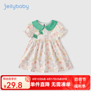JELLYBABY小女孩國風(fēng)公主裙2025新款連衣裙女童連衣裙甜美裙子 綠色 80 CM