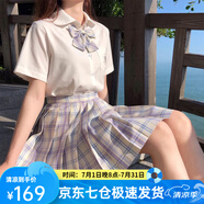 蘿美醬jk制服夏季全套女生短裙學(xué)院風春秋JK裙百褶裙裙子半身裙套裝顯瘦 星野格裙+短袖襯衫+領(lǐng)結(jié) M 【建議95-105斤】