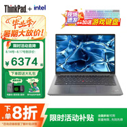 ThinkPad  E14 聯(lián)想辦公本 可選T14P AI元啟 2025筆記本電腦補貼20% 標壓酷睿Ultra9 高色域CAD設計輕薄本 12核心i7  32GB 1TB高色域丨E14 全國聯(lián)保 精