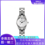 天梭（TISSOT） 石英機(jī)芯 30米防水 女表 瑞表 白色表盤 精鋼表殼 精鋼表帶 白盤鋼帶 常規(guī)表盒